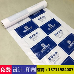 山西baohumo 昆明装饰保护材料