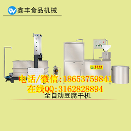 山东豆腐干机价格 豆腐干机器生产设备 大型豆腐干机厂家