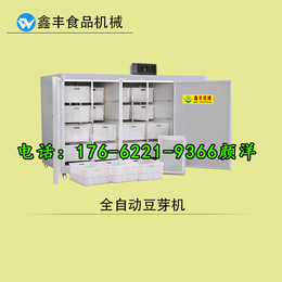 天津新款豆芽机设备 小型豆芽机日产量 生产豆芽机的厂家