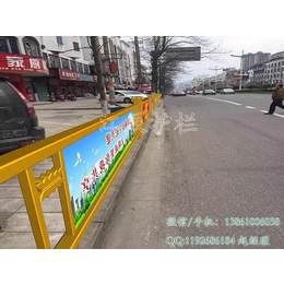重庆市广告护栏