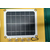太阳能充电板 便携式太阳能户外应急充电板 驴友太阳能充电宝缩略图4