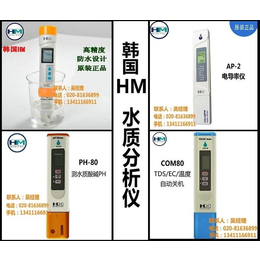 EC检测笔批发|霖灿|邯郸EC检测笔