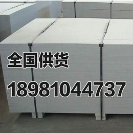 乐山硅酸钙板价格18121856545天花吊顶板防潮隔音