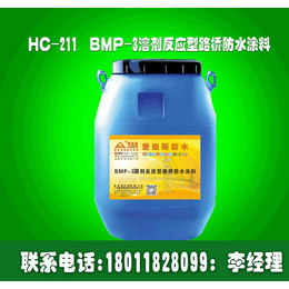  爱迪斯+BMP-3溶剂反应型路桥防水涂料+价格+厂家+*