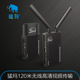 猛玛无线图传500D120米HDMI无线高清视频传输系统缩略图