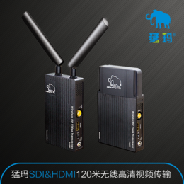 猛玛无线图传500E120米HDMISDI无线高清视频传输缩略图