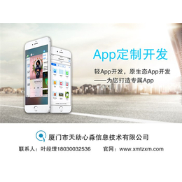 灯具app端开发_灯具小程序开发语言_灯具小程序开发