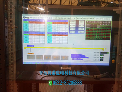 熔炼加配料计算机管理系统-1.jpg