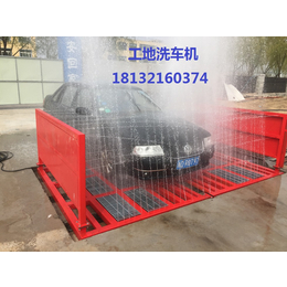 北京朝阳区建筑工地洗车机设备