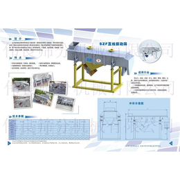 平面摇摆筛、伟良筛分(在线咨询)、锡林郭勒盟摇摆筛