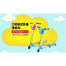 滑板车,广东滑板车零售,蛙式滑板车