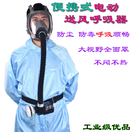鑫励 供气式防毒面具 电动送风式长管呼吸器 防尘除甲醛面罩缩略图
