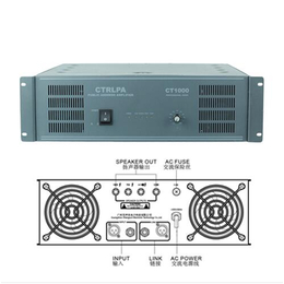 肯卓CTRLPA纯后级定压功放CT1000厂家*