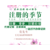 注册花都公司营业执照-注册广州区域内外资企业缩略图2
