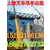 上海普陀区吊装起重场中路吊车出租设备安装缩略图2