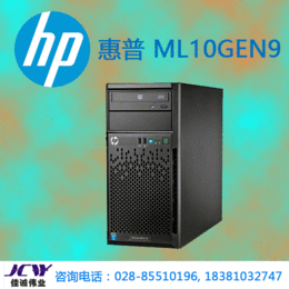 成都惠普服务器总代理_惠普ML10Gen9机架式服务器报价缩略图