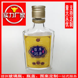 玻璃瓶厂家 大量供应高白料劲酒玻璃酒瓶125ml 保健酒瓶