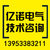 亿诺电气(多图)|浙江台区三相不平衡治理换相开关哪家好缩略图1