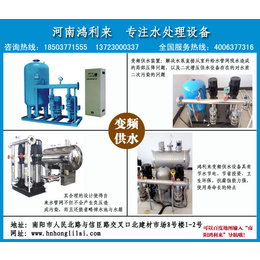 社旗供水、供水、河南鸿利来供水设备