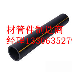 山西省新*HDPE燃气管材管件山西煤层气管材管件