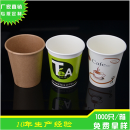 印刷*8安咖啡纸杯一次性广告单层咖啡杯双PE纸杯