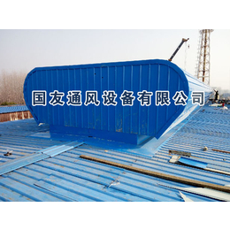 锦州国友钢结构通风天窗  通风气楼生产建造 老厂房通风改造