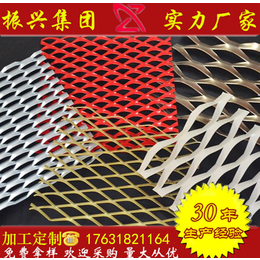 供应厂家*金属菱形网价格 矿用菱形网价格 冷镀锌钢板网