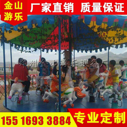 重庆儿童游乐设备厂家*旋小型转木马价格便宜