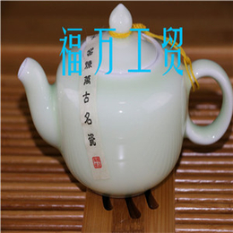 淄博福万厂家定做*能量瓷茶具套装