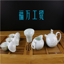 淄博福万厂家定制*能量瓷茶具套装