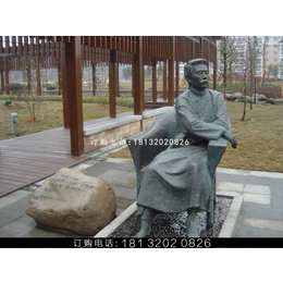 坐着的鲁迅铜雕公园名人雕塑