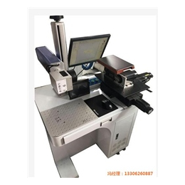 扬州激光打标机、激光打标机、云肯光电科技