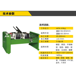 全自动切管机定做,质量佳 10(在线咨询),全自动切管机