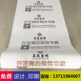 装修PVC膜 成都成品保护材料经销商