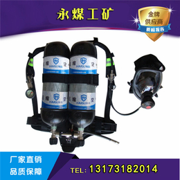 恒泰双瓶空气呼吸器|广元空气呼吸器|消防用安全救护