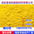 地彩氧化铁黄信誉保证(图)、氧化铁黄销售、滨州氧化铁黄缩略图1