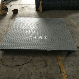 西藏1.5x1.5m纸厂车间称重平台秤