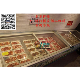 合肥超市冷冻食品展示柜 卧式推拉门冰箱 水饺汤圆陈列冷柜  
