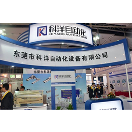 上海工业自动化及工业机器人展会