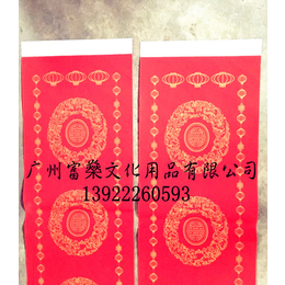 湖南墨意堂春联纸批发厂家空白红纸铜版纸手写对联纸缩略图