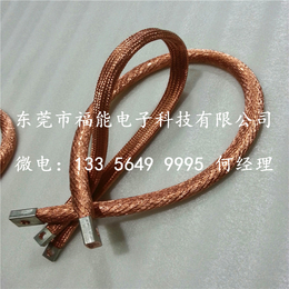福能厂商供应设备连接铜编织带软连接规格定制