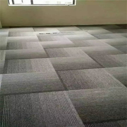 华德地毯(图),定制办公地毯,巴彦淖尔办公地毯