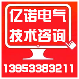 亿诺电气、陕西台区三相不平衡治理哪家****