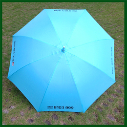 直杆伞双层伞,上海直杆伞,雨蒙蒙广告帐篷(查看)
