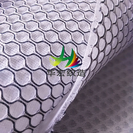 旺苍3D网布|华宏织造3D网布|涤纶3D网布