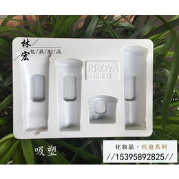 PVC吸塑盒哪家好|永康PVC吸塑盒|林宏包装制品质量可靠