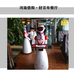 送餐机器人 端菜机器人智能迎宾餐厅机器人