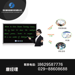 渭城区教育软件|互动教育软件|睿尚信息