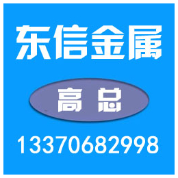 济南首钢彩钢板厂家、东信金属材料(在线咨询)、淄博首钢彩钢板