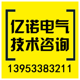 亿诺电气(多图)、山东台区三相不平衡治理哪家好